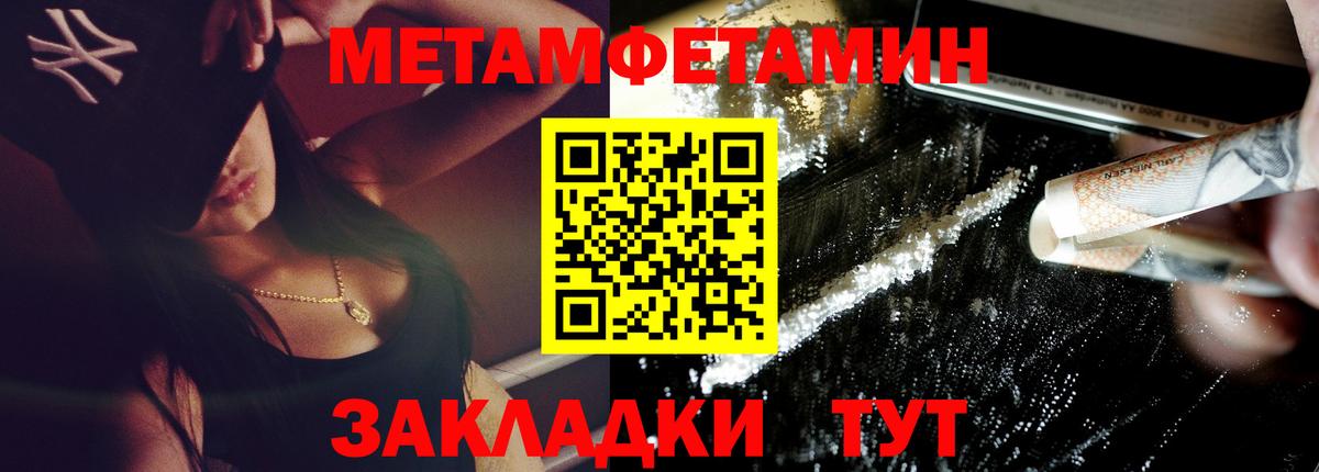 Амфетамин Premium  Вход с VPN  Изобильный 