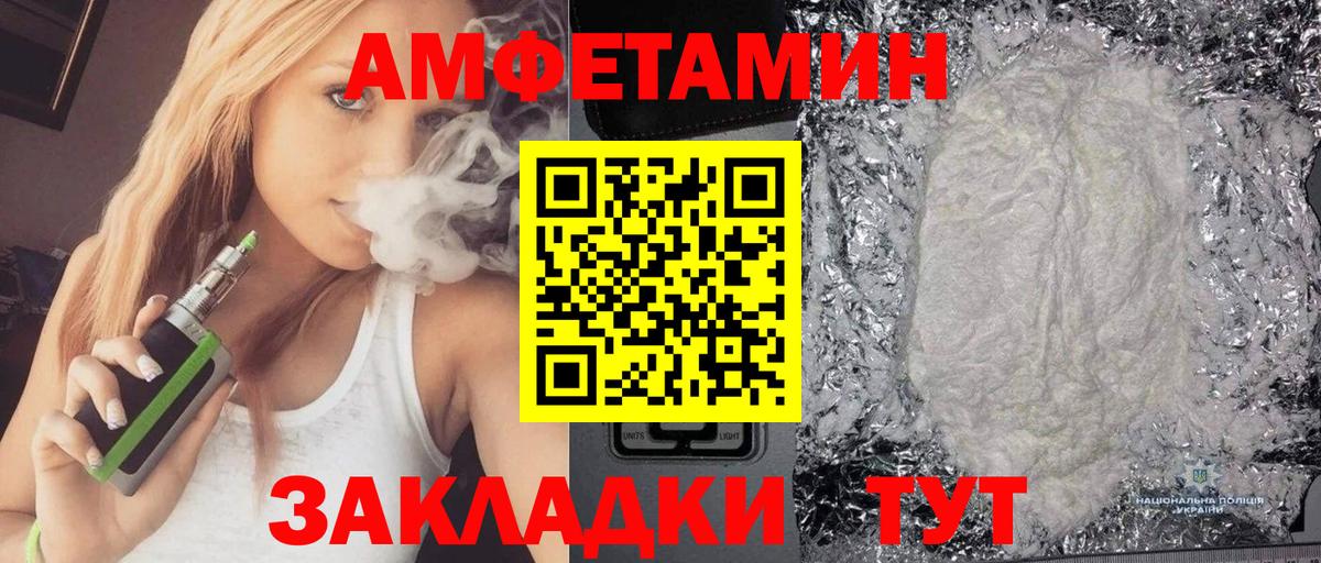 АМФ 98% Изобильный