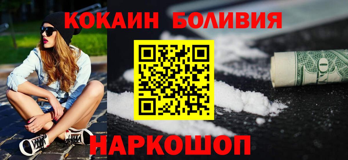COCAIN 99% Изобильный