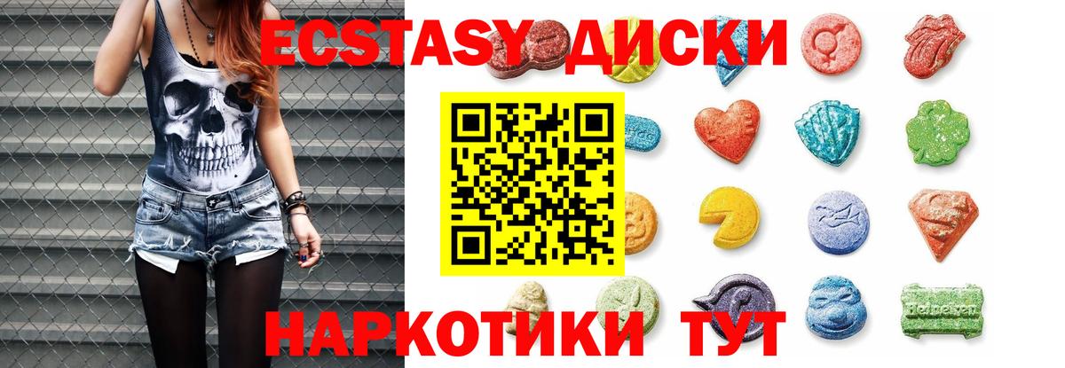 Экстази Punisher Изобильный