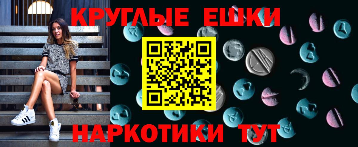Изобильный  Ecstasy  Ecstasy DUBAI  Вход с VPN  Экстази Philipp Plein 