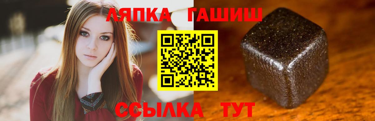 ГАШИШ гарик  ГАШ  Изобильный  Вход с VPN 