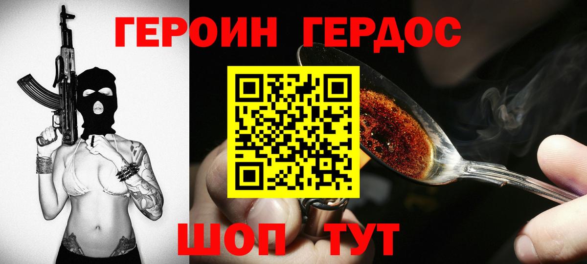 Изобильный  Героин хмурый  ГЕРОИН  Вход с VPN 