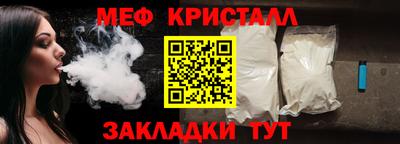 экстази Жуковский