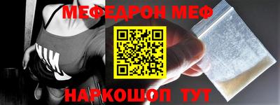 ALPHA-PVP Заволжье