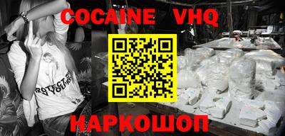 кристаллы Заводоуковск
