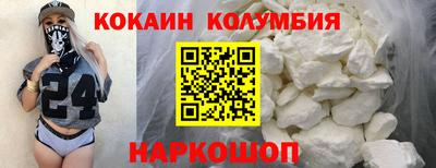 экстази Жуковский