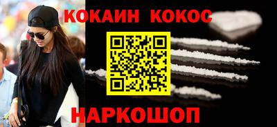 кристаллы Заводоуковск