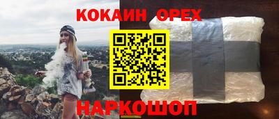экстази Жуковский