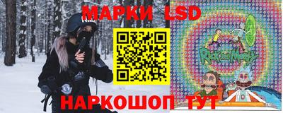 кристаллы Заводоуковск