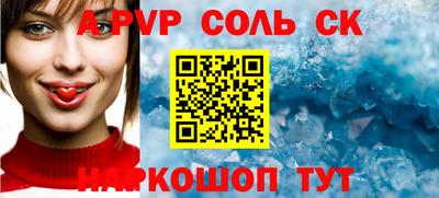 ALPHA-PVP Заволжье