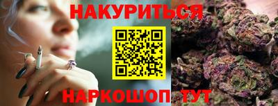 кристаллы Заводоуковск