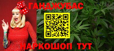 экстази Жуковский