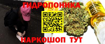 кристаллы Заводоуковск
