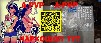 кристаллы Заводоуковск