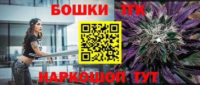 кристаллы Заводоуковск