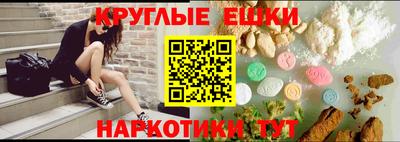 кристаллы Заводоуковск