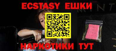 кристаллы Заводоуковск