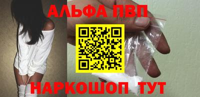 кристаллы Заводоуковск