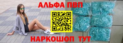 кристаллы Заводоуковск