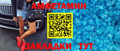 ALPHA-PVP Заволжье