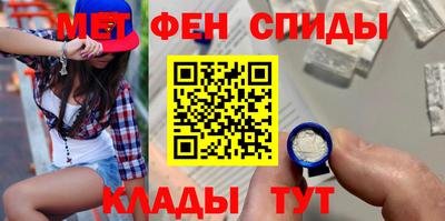 экстази Жуковский