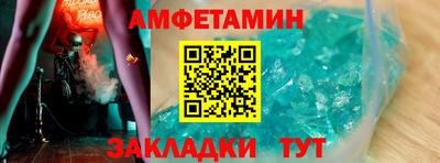 ALPHA-PVP Заволжье