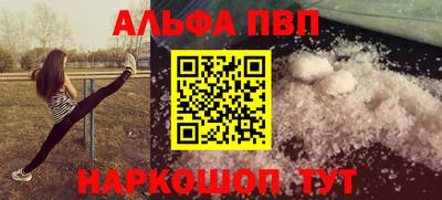 экстази Жуковский