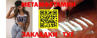 экстази Жуковский