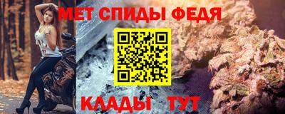 ALPHA-PVP Заволжье