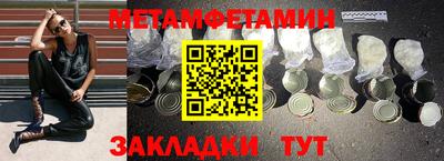 экстази Жуковский