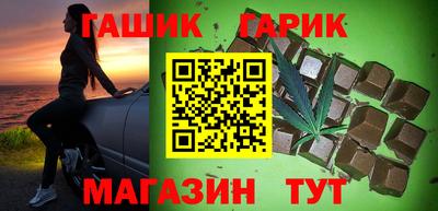 кристаллы Заводоуковск