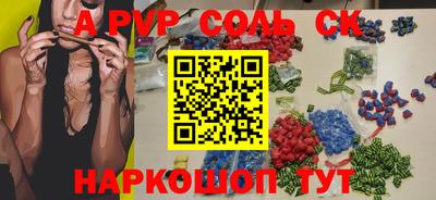 кристаллы Заводоуковск
