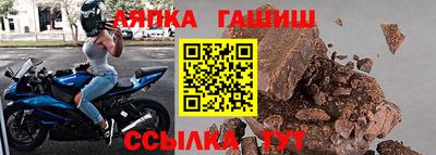 экстази Жуковский