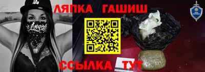ALPHA-PVP Заволжье
