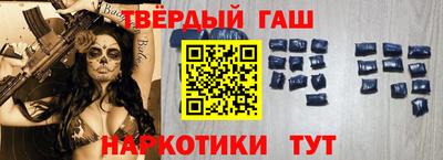 кристаллы Заводоуковск