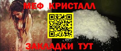 экстази Жуковский