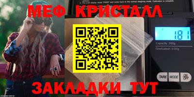 кристаллы Заводоуковск