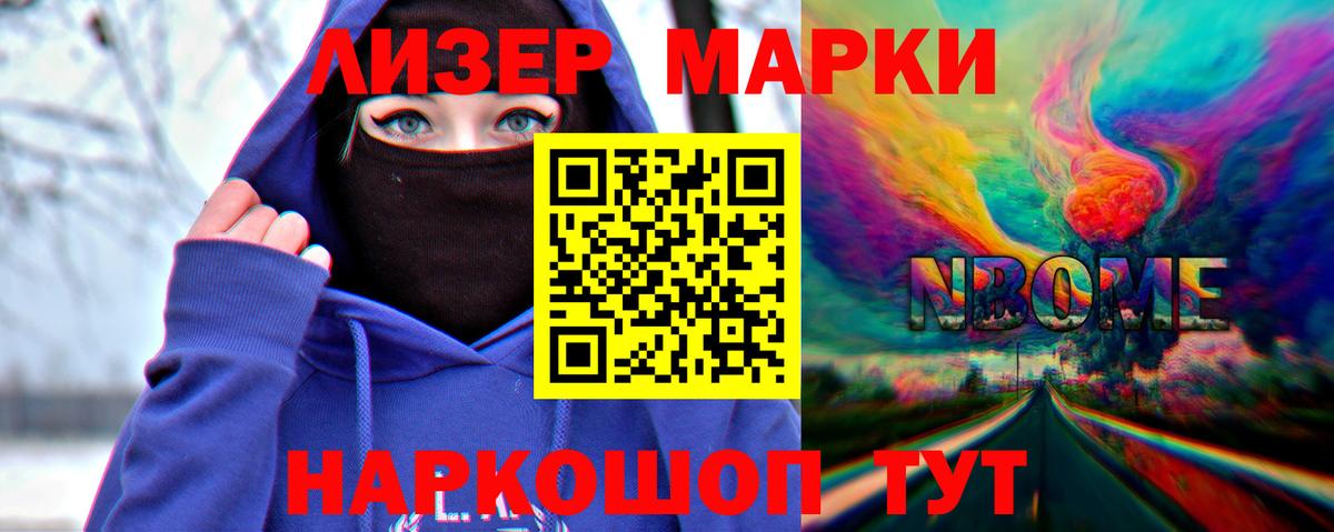 ЛСД экстази ecstasy  Вход с VPN  Изобильный 