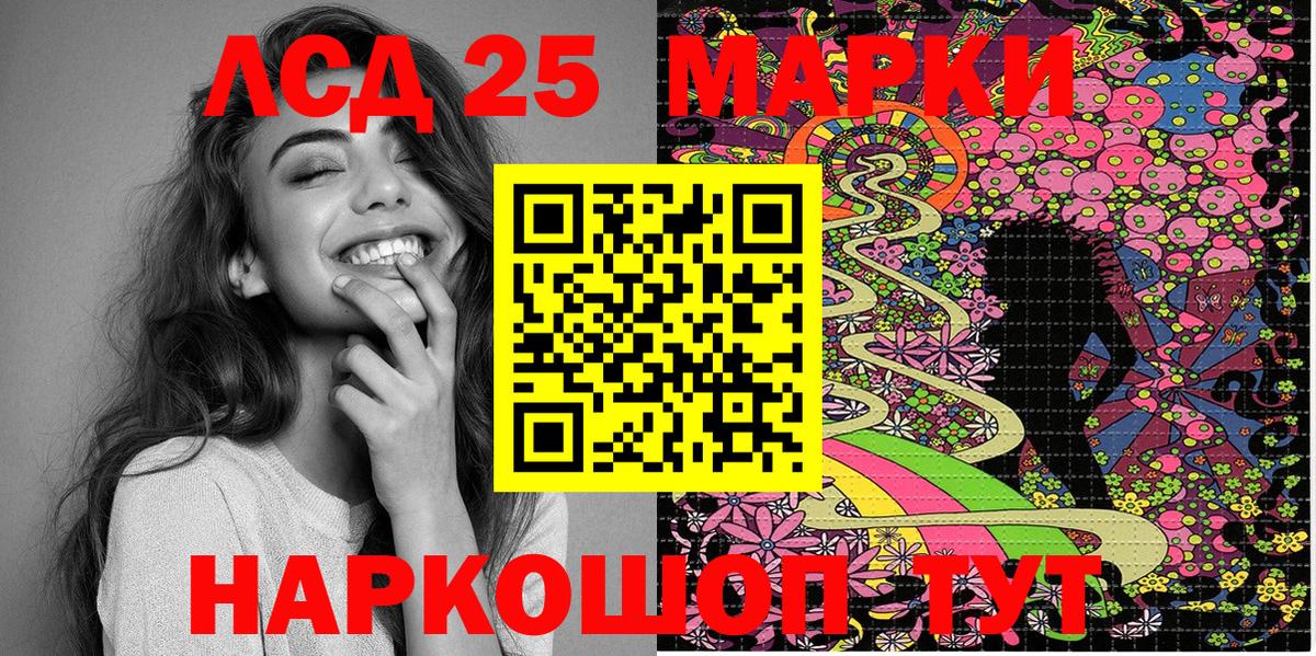 Изобильный  Марки N-bome 1500мкг  Марки N-bome 1500мкг  Вход с VPN 