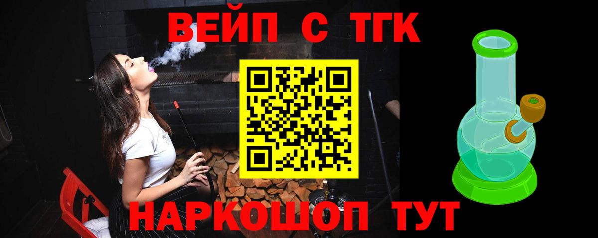 цены   ТГК Wax  Вход с VPN  Изобильный 