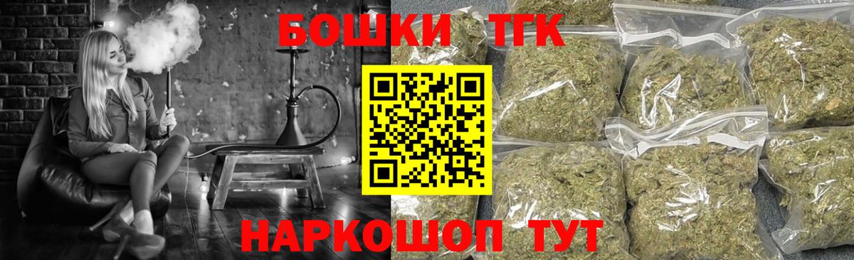 Каннабис THC 21% Изобильный